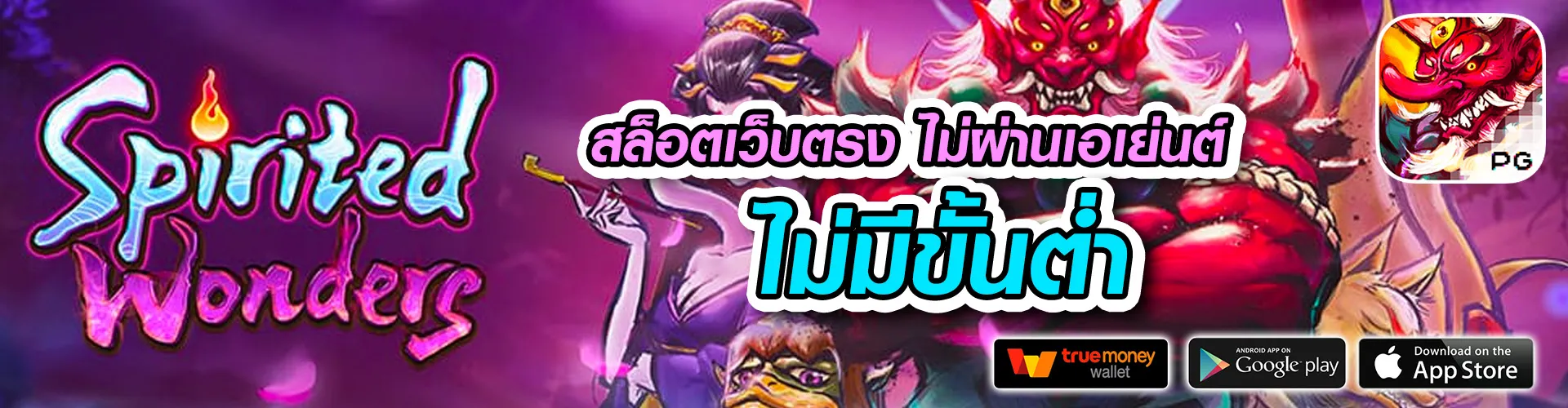 funny888 สล็อต