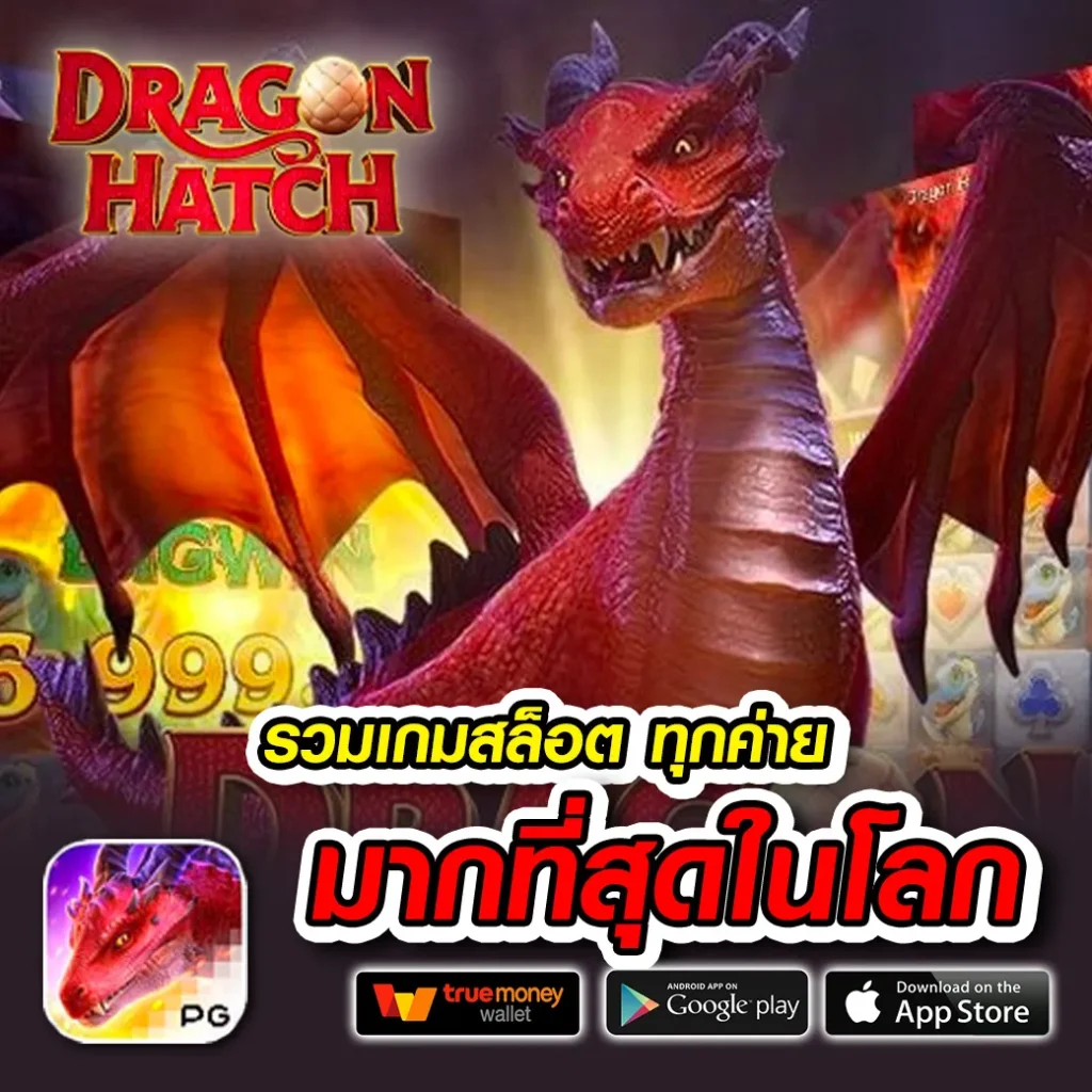 funny888 เล่นง่าย